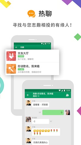 michat印度尼西亚版本