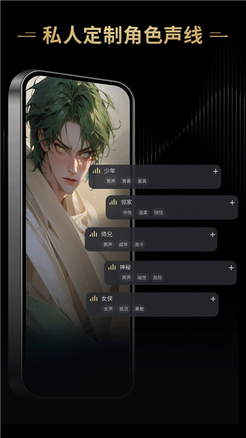 星野虚拟AI