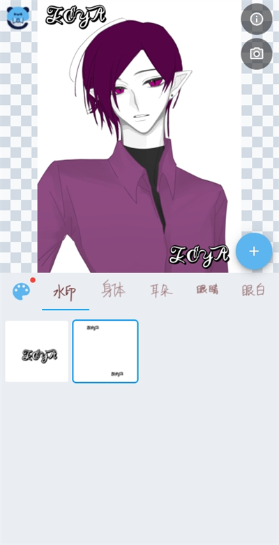 捏咔neka2d捏人