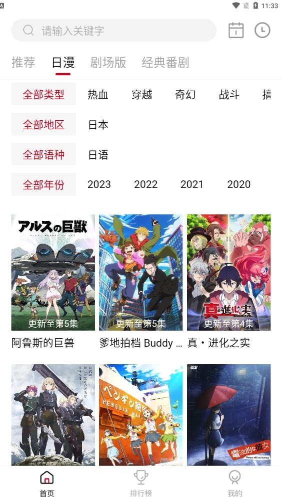 OmoFun纯净版