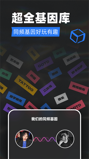 Tagoo闪聊官方