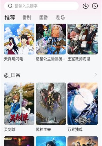 鸭梨鸭梨动漫