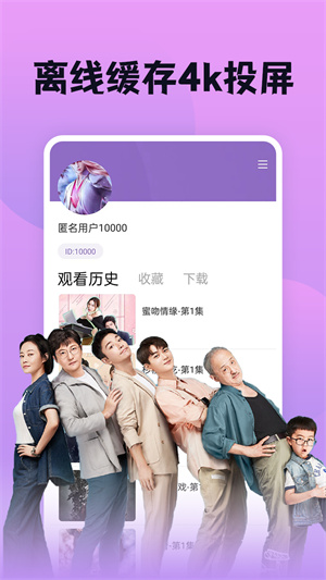 南瓜影视剧大全