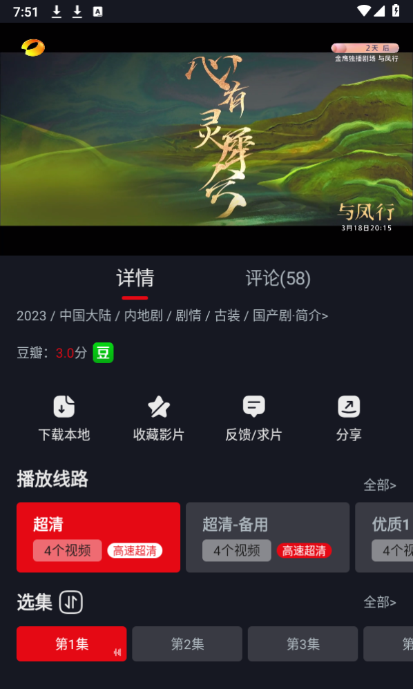 网飞猫无病毒版