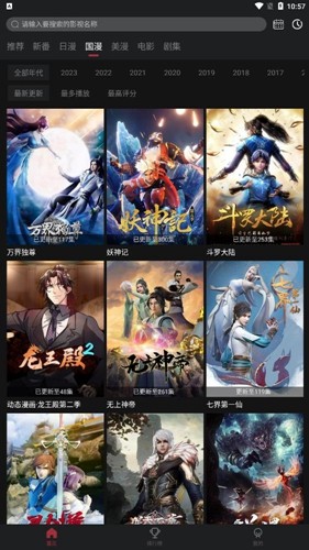 喵次元无广告版