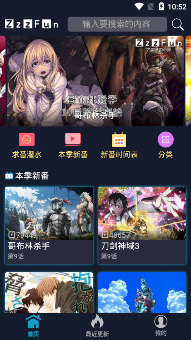 ZzzFun苹果版