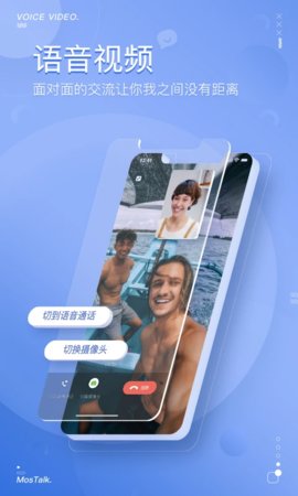 mostalk泡泡app