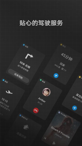 HiCar智行