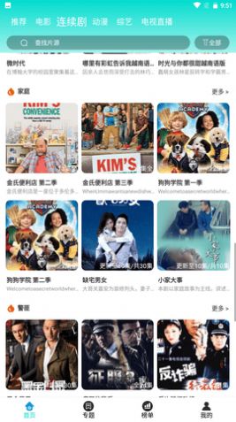 油条视频app