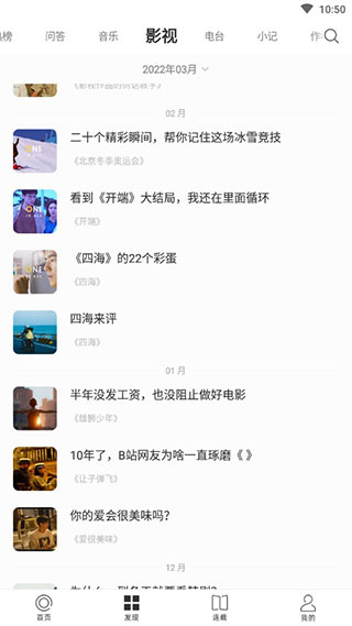 一个one致敬韩寒