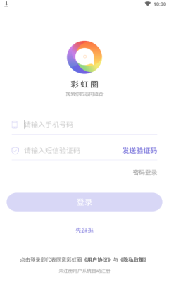 zank.apk