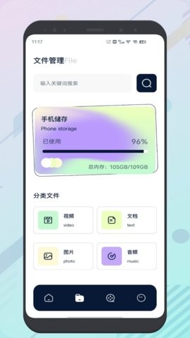 红叶影评官方正版无广告
