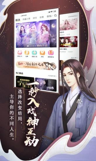 闪艺无限闪币