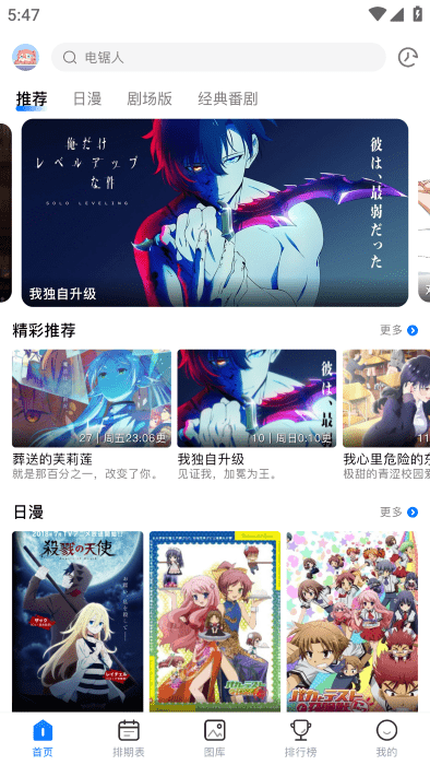 OmoFunv1.2.0+