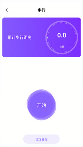 health2永久免费版