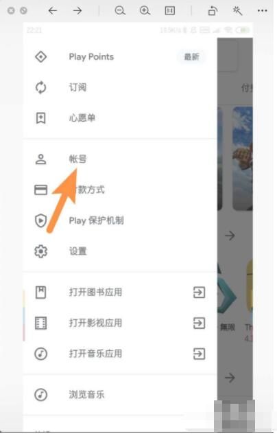 Playstore