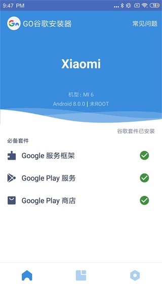 Tiktok色板免费