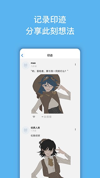 捏咔官方版