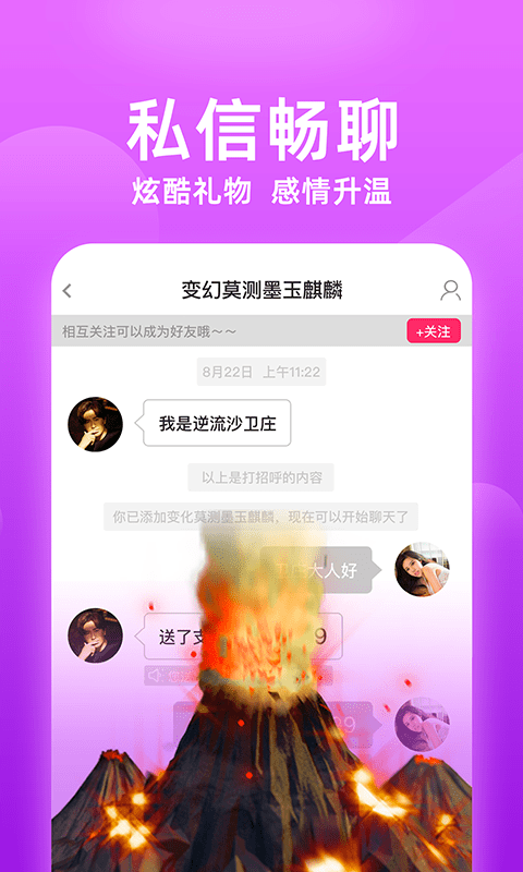 牡丹直播app免费