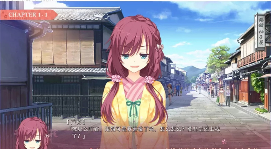 千恋万花krkr2