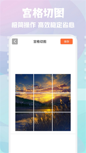 次元壁纸解锁高级版