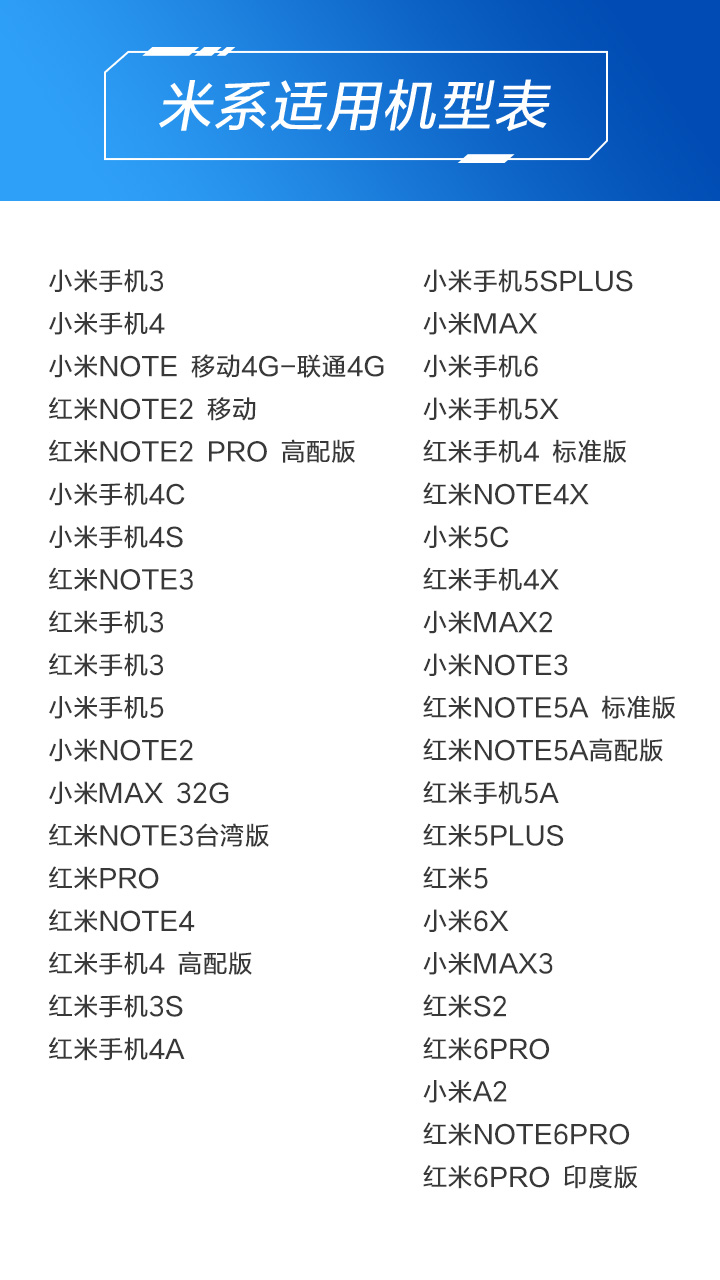万能遥控器全部通用