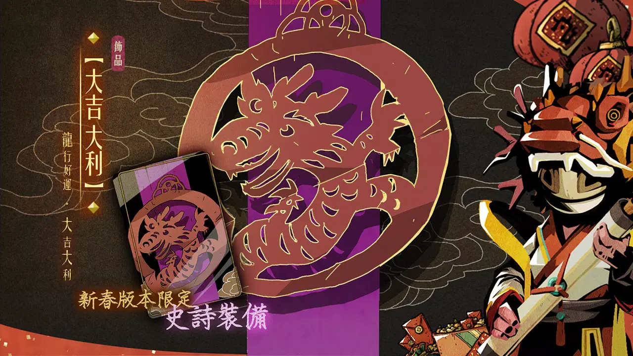 安尼姆的无尽旅途