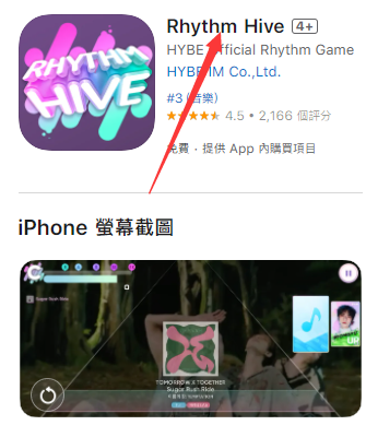 Rhythm Hive