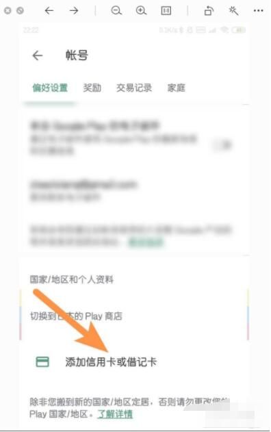 Playstore