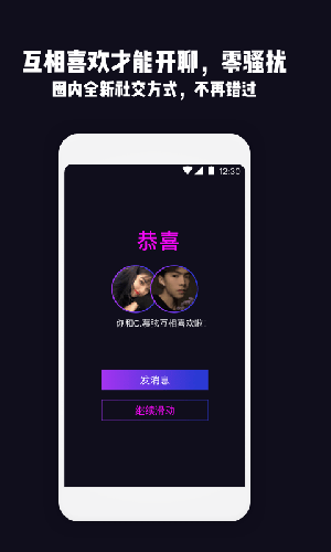 套路直播app免费版