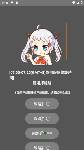 jmcomic2最新安装包1.7.2