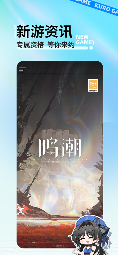 库洛社区