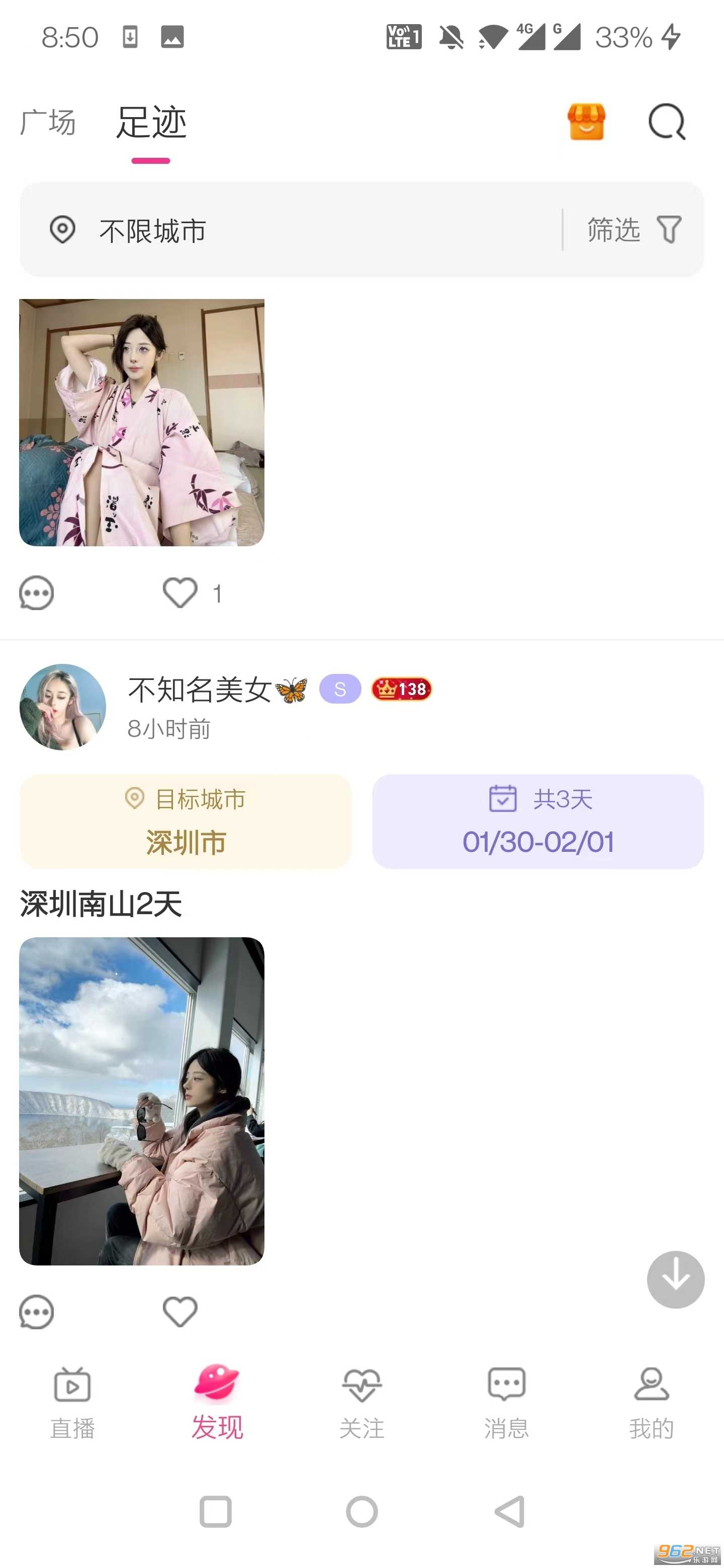 桃鹿直播安卓版