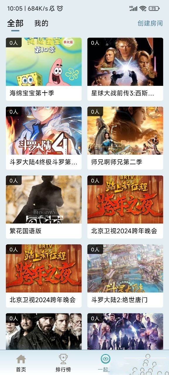 布蕾4K官网手机版