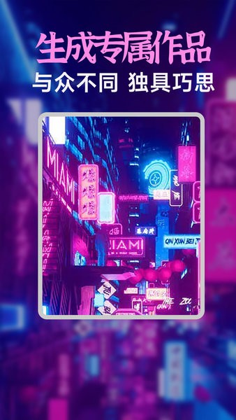ai画图生成器