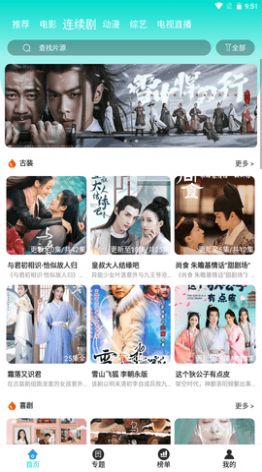 油条视频app