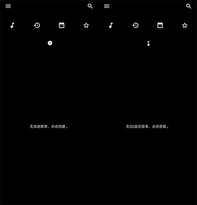 倒带音乐最新版