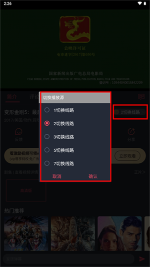 豚豚剧app下载动漫