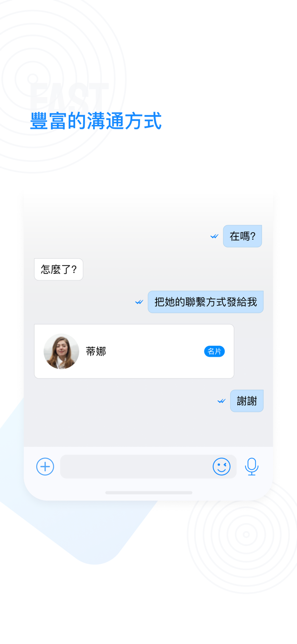 68聊天软件最新版本