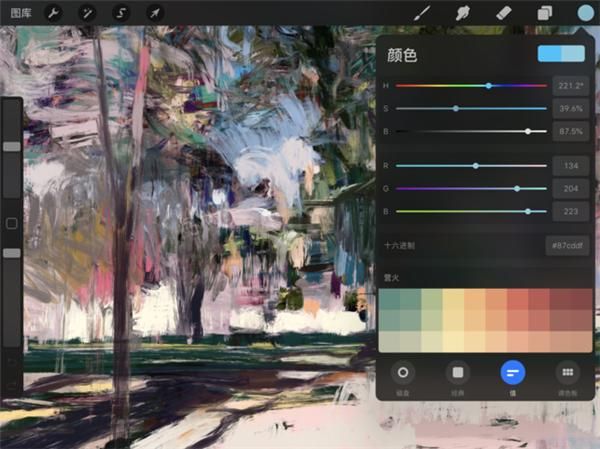 procreate下载正版免费华为平板