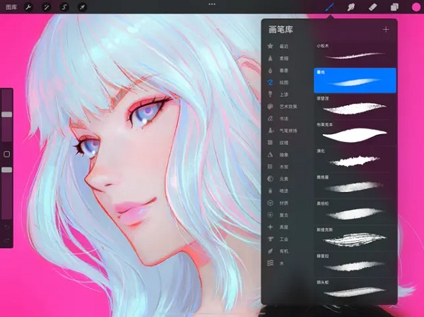 procreate官方免费