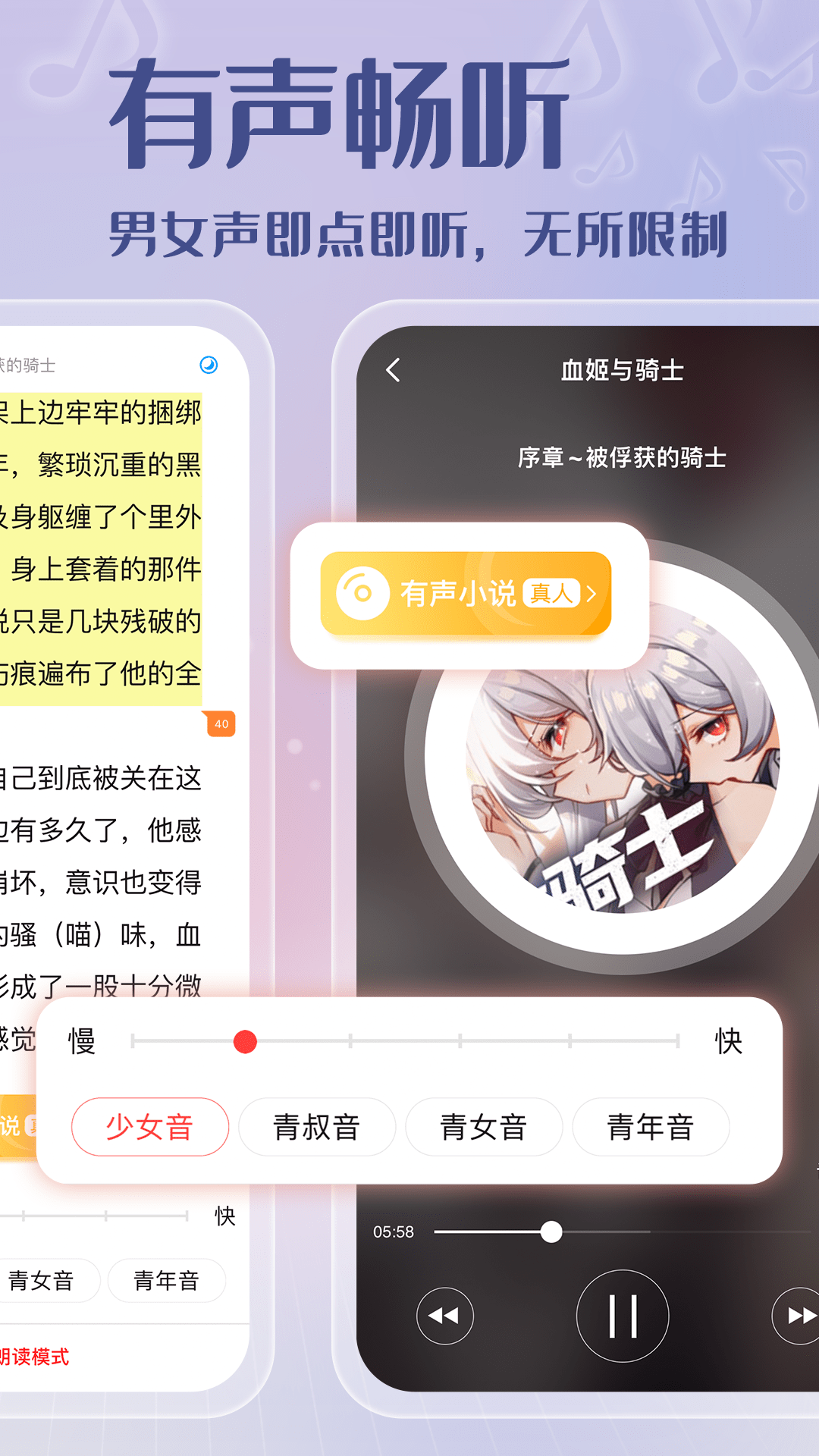 菠萝包轻小说平台