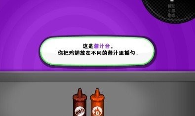 老爹烧烤店游戏