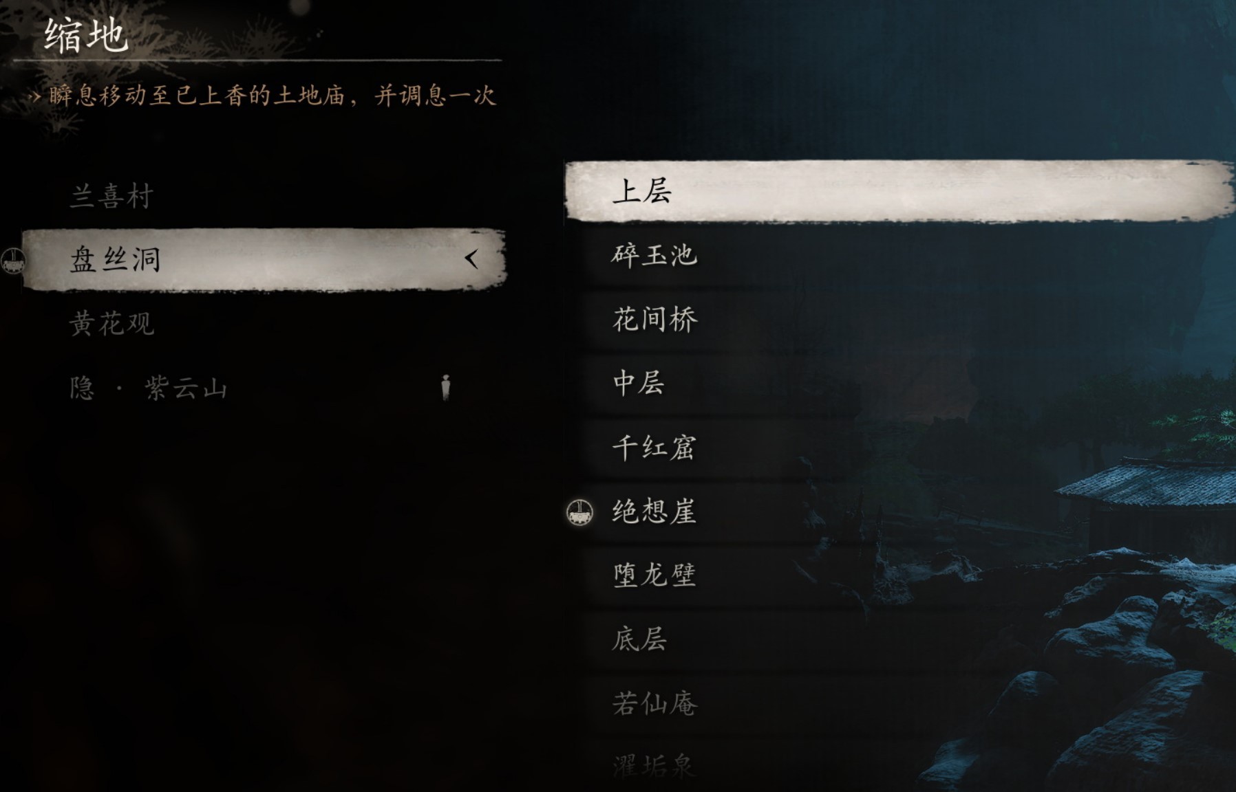 黑神话悟空同人手游