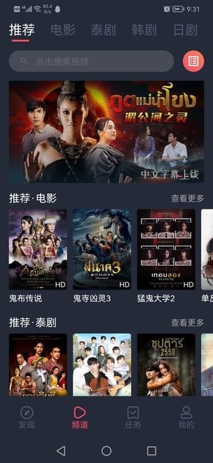 泰圈app官方免费