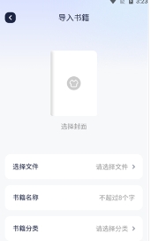 御书屋免广告