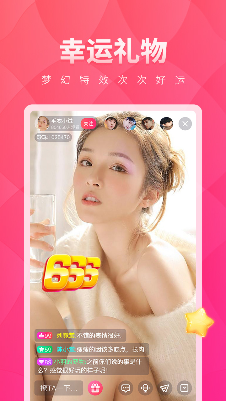 小红帽直播app免费版