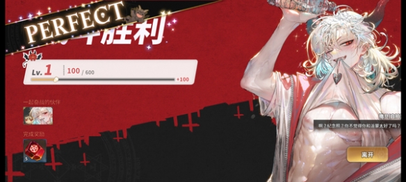 地狱有什么不好手游