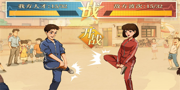 时光杂货店无限金币版