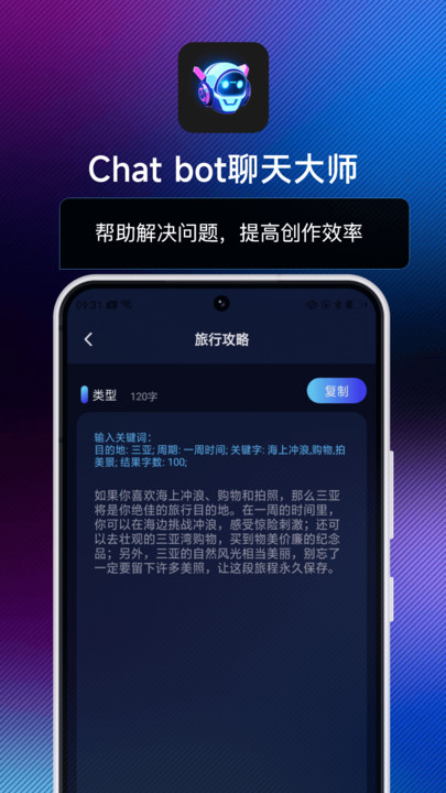 chatbot
